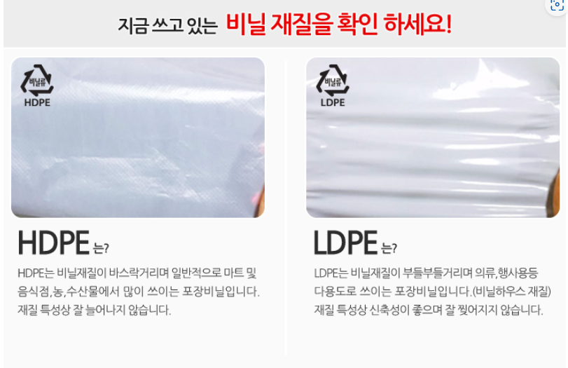 LDPE.png